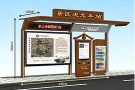 山東（dōng）聊（liáo）城景區觀光候車亭發貨案例