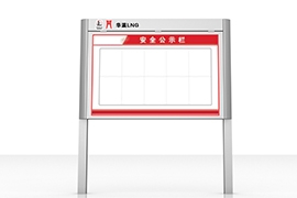 廣（guǎng）州宣（xuān）傳欄發貨案例