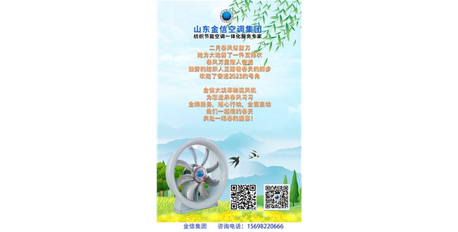 紡織（zhī）要聞（wén）|趕訂單、擴產能、增質效，紡織人一起踏著春天的腳步奮戰2023！