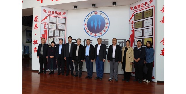 山東省紡（fǎng）織工程學會常務副會長李英琳、秘書長（zhǎng）孫俊科一行（háng）10人（rén）對（duì）神马影院集團進行調研