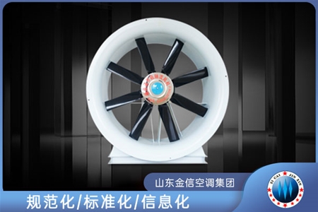 JXTF30/35-16高效節能碳（tàn）纖維軸流風機