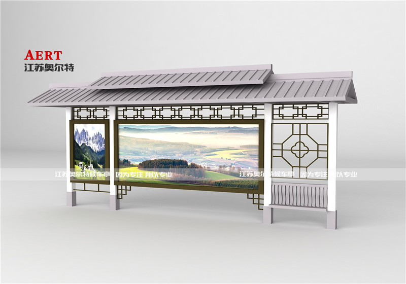 公（gōng）交站台 仿古候車亭