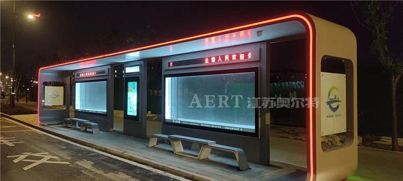智能公交站台是彩虹之光它可以照（zhào）亮回家的（de）方向！