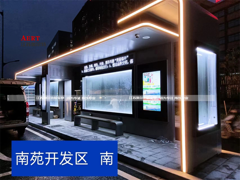 智能公交候車亭，便（biàn）民服務老百姓的小亭子