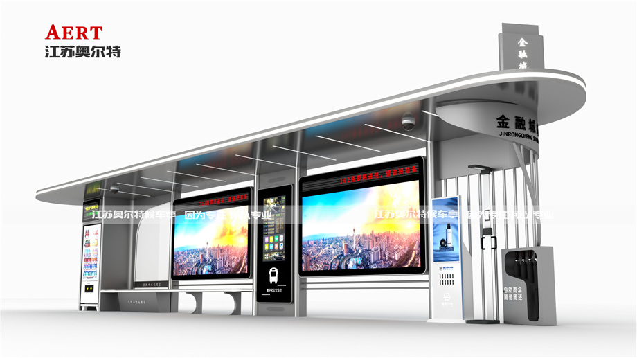 智慧公交候車亭