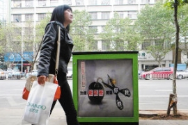 新型垃圾箱身披（pī）公益廣告