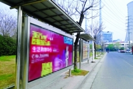 Aert|它是公交站台還是廣告牌？多年來一（yī）直無公交車停靠(圖)