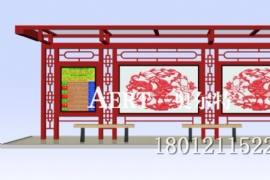 仿古（gǔ）候車亭，您（nín）用的對嗎