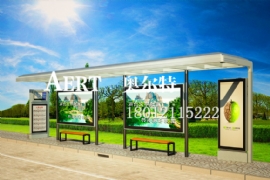 100個（gè）新型節（jiē）能公交候車亭將亮相沂源