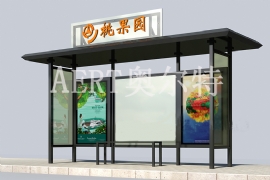 新（xīn）款港灣式站（zhàn）台隆重上市