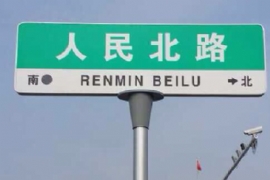 宿遷国产亚洲熟妇在线视频2014創新，新款路名牌