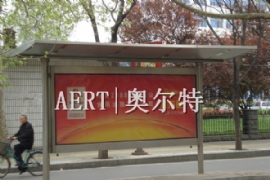 吉林市10餘處新建風雨候車亭遭（zāo）人故意破壞