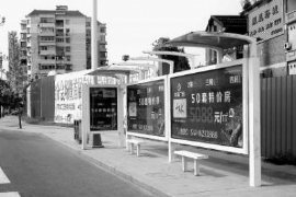 公交候車亭沒有頂棚（péng） 苦了候車人