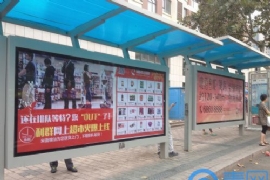 候車亭掃碼下單可享網購折扣