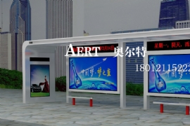 創意(yì)候車亭 展現城市風(fēng)采