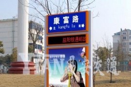 国产亚洲熟妇在线视频（tè）滾動（dòng）燈箱與同行產品的區別主要有哪些？