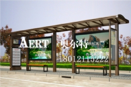 電子智能公(gōng)交站牌亮相 候車信息隨時了解