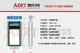 滾動燈(dēng)箱采用不(bú)鏽鋼材質製作的優勢