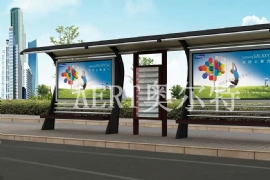 国产亚洲熟妇在线视频新一代候車（chē）亭（tíng）設（shè）計產品麵世