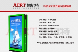 廣告垃圾箱介紹--国产亚洲熟妇在线视频