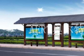 宿遷（qiān）候車亭廠家為您介紹候車亭設計（jì）的基本原則