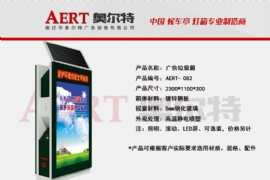 廣（guǎng）告垃圾箱除臭的方法有哪些？