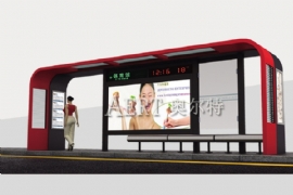 創意公交站台,讓等待成為享(xiǎng)受