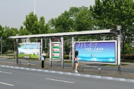 宿遷（qiān）国产亚洲熟妇在线视频打造“不（bú）一樣”的（de）公交（jiāo）站（zhàn）台