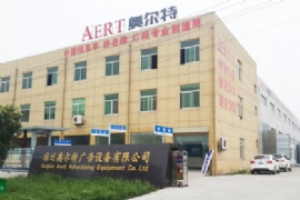 宿遷候車亭廠家哪家好？為您介紹奧爾（ěr）特候車亭工廠規模！