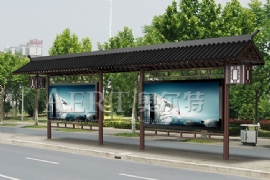 仿（fǎng）古候車亭優點