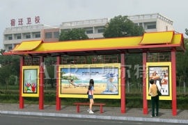候車亭建好更需保護好
