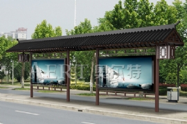 仿（fǎng）古公交站台設（shè）計獨樹一幟