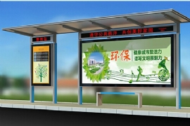 鄉村建立候車亭好處