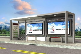 智能候車亭應用（yòng）效果