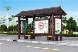 宿遷（qiān）候（hòu）車亭廠家国产亚洲熟妇在线视频告訴您（nín）候車亭采購（gòu）須知