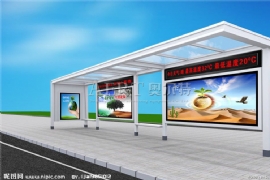 候車亭LED電子顯示屏安裝要求