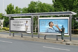 智能（néng）公交站（zhàn）台設（shè）計需遵循哪些原則？