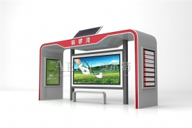 城（chéng）市綠色環保倡導“太陽能候車亭（tíng）”