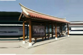 2018年新款仿古候車亭福建閩（mǐn）南“土樓風格”公交候車亭