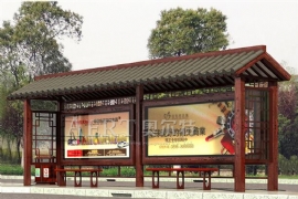 新款仿古候車亭推（tuī）進“綠色交通”建設