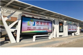 過（guò）去（qù）的“光杆站台”不斷的更新換代成公交候車（chē）亭