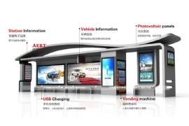 智能公交候車亭係（xì）統實現了“上崗”運營