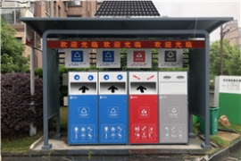 垃圾分類亭造福社會，服務人民