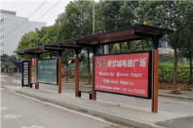 仿古候車亭給人（rén）耳目一新的感覺