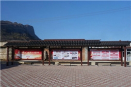 候（hòu）車亭將消息廣而告知廣（guǎng）大群眾