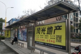 人性化公交候車亭存在是很（hěn）有（yǒu）必要的