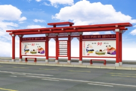 仿古公（gōng）交候（hòu）車亭著非常傳統的人文情懷