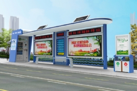 智能公交候車亭解決（jué）“出行難（nán）”問題