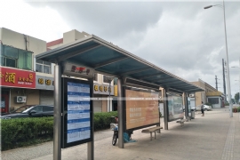 人性化、智能化、信息化、現代化設計的（de）公交候車亭