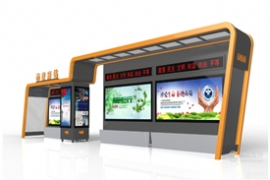 公交候車亭的智能化時代即將到（dào）來
